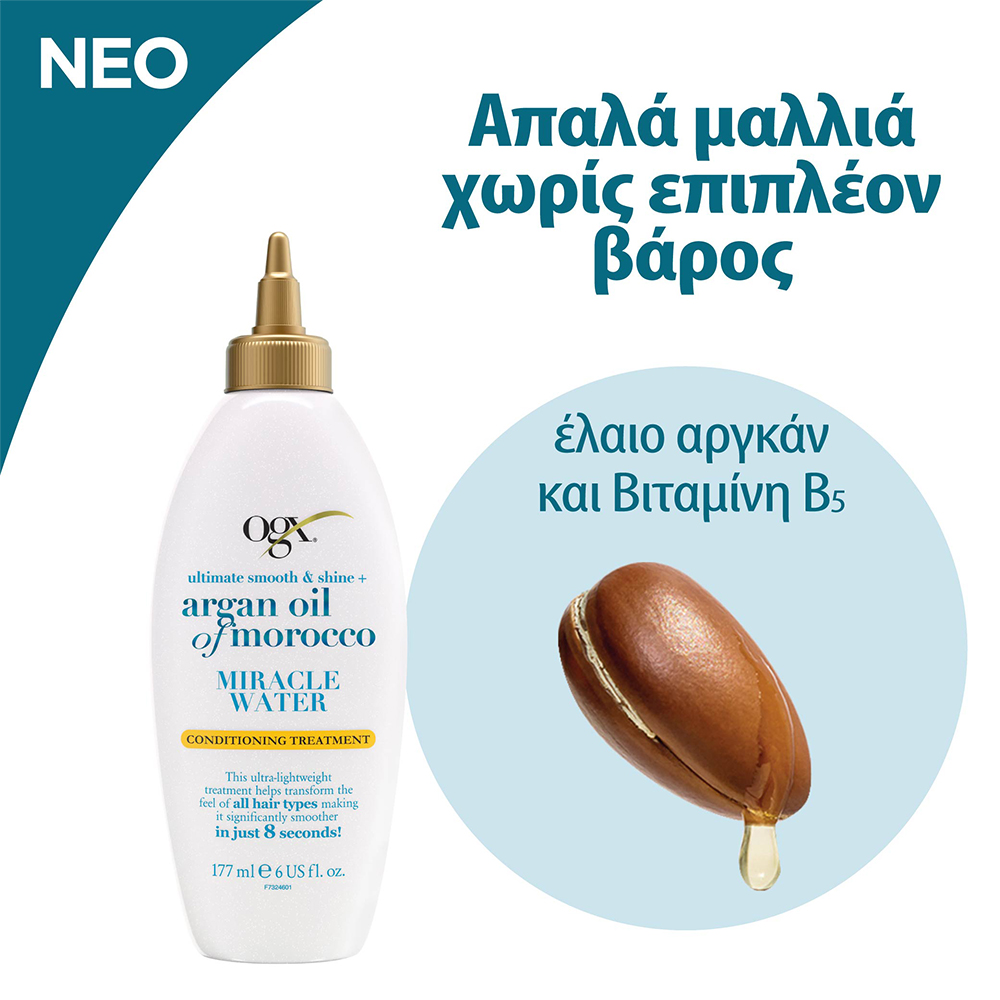 OGX - ARGAN OIL OF MOROCCO Miracle Water - 177ml